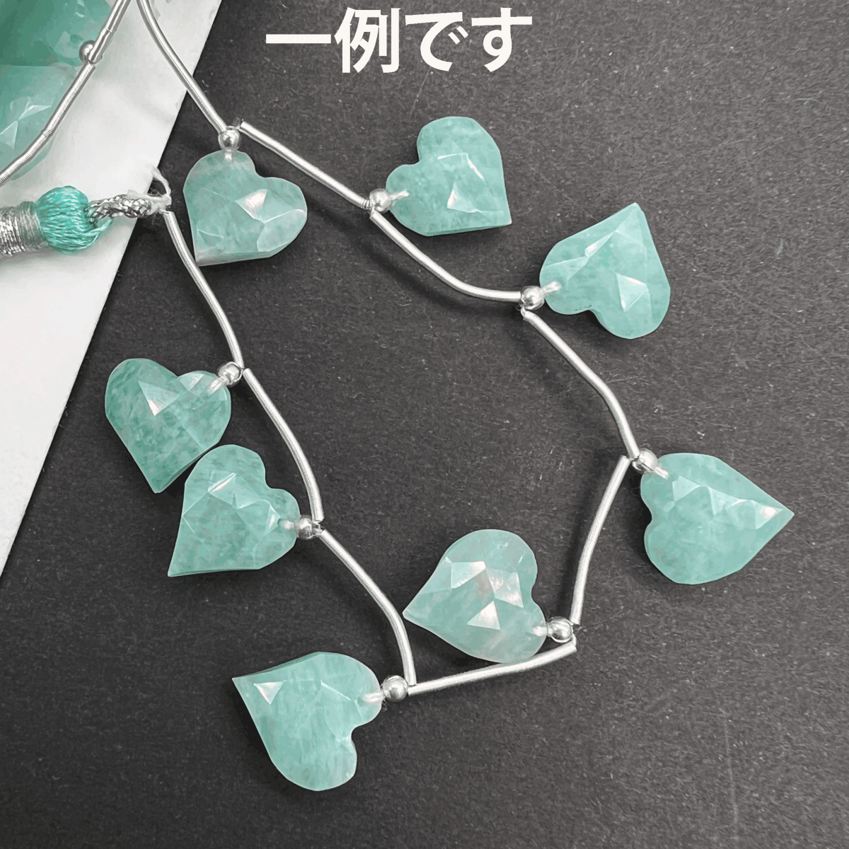 アマゾナイト*ハートカット*約11mm前後*No.03004 – aoneko_gems