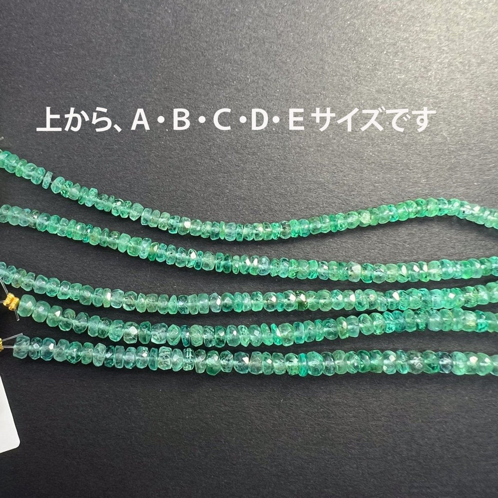 10ｃｍ連*瑞々しい青みグリーン♪ザンビア産エメラルド＊ロンデルカット - aoneko_gems