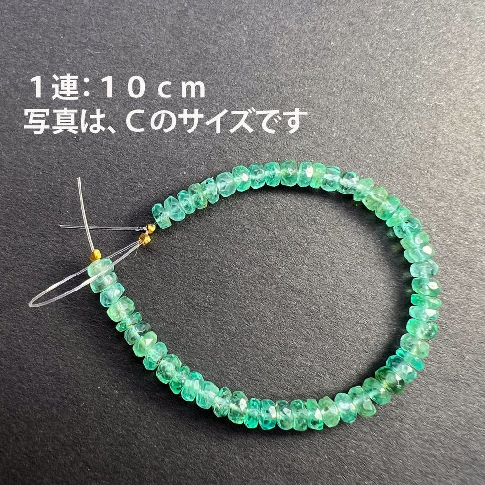 10ｃｍ連*瑞々しい青みグリーン♪ザンビア産エメラルド＊ロンデルカット - aoneko_gems