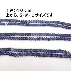 1/2連*ごん太高品質アイオライト*太ましいロンデルカット - aoneko_gems