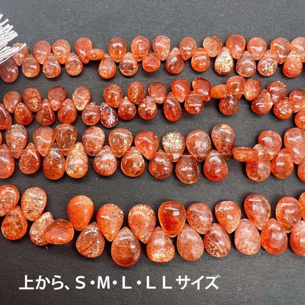 
            
                画像をギャラリービューアにロードします、1/2連＊ぎらぎらギラつく太陽のようなサンストーン＊スムースペアシェイプ連 - aoneko_gems
            
        