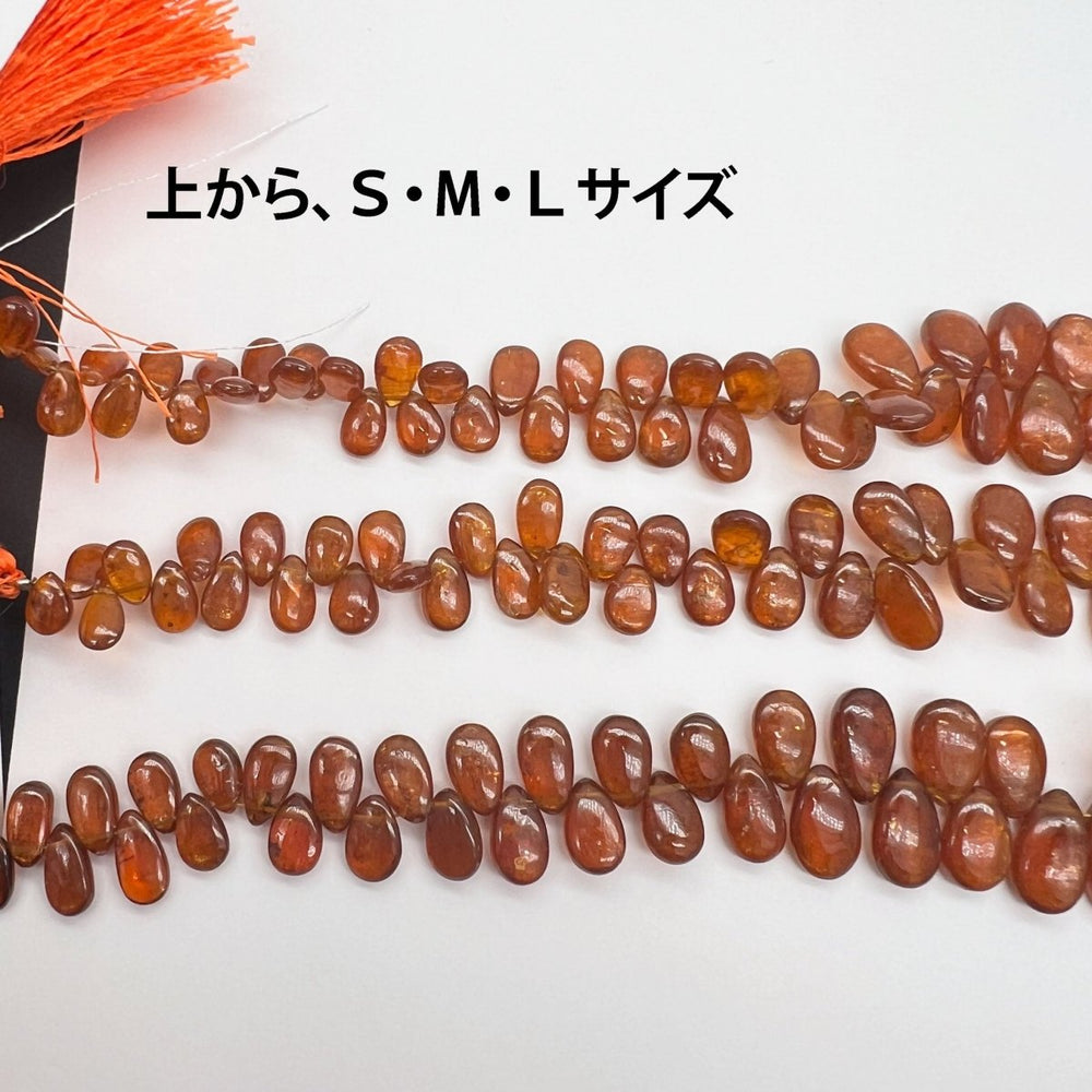 
            
                画像をギャラリービューアにロードします、1/2連*秋色♪オレンジカイヤナイト*スムースペアシェイプ連 - aoneko_gems
            
        