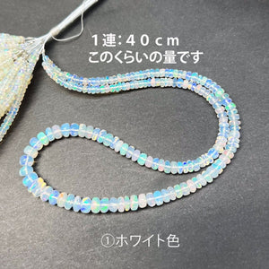 1/2連*夏の特価*①ホワイト*厚みあり！エチオピアオパール*スムースロンデル*約2.5～6.5ｍｍ - aoneko_gems