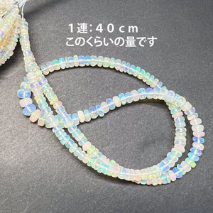 1/2連*夏の特価*②クリーム*厚みあり！エチオピアオパール*スムースロンデル*約2.5～6.5ｍｍ - aoneko_gems