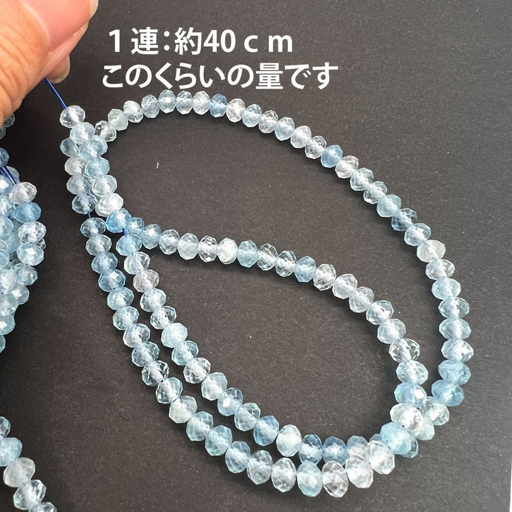 1/2連*太め&濃いめ粒あり♪＊アクアマリン＊丸めロンデル＊約５ｍｍ - aoneko_gems