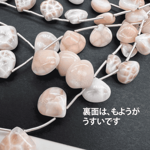 1/2連*希少石*ふんわりピンクのトムソナイト（ピンクラリマー）*スムースマロン連*約8～14ｍｍ*MI001 - 08106 - aoneko_gems