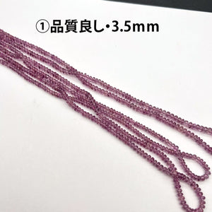 1/4連*ぷるぷる♪希少石*高品質マラヤガーネット(桜カラー)*スムースロンデル - aoneko_gems