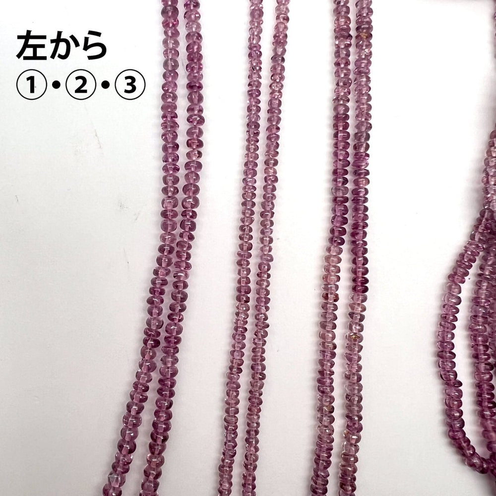 
            
                画像をギャラリービューアにロードします、1/4連*ぷるぷる♪希少石*高品質マラヤガーネット(桜カラー)*スムースロンデル - aoneko_gems
            
        