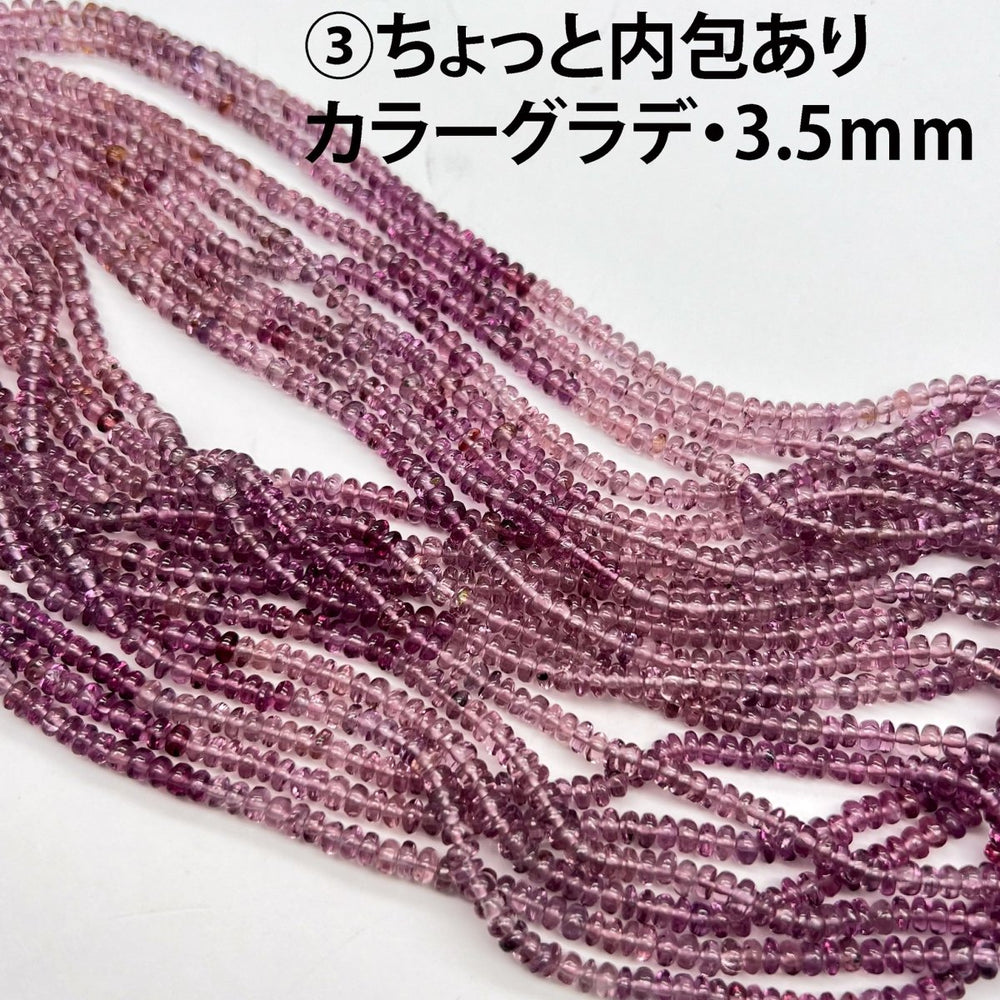 
            
                画像をギャラリービューアにロードします、1/4連*ぷるぷる♪希少石*高品質マラヤガーネット(桜カラー)*スムースロンデル - aoneko_gems
            
        