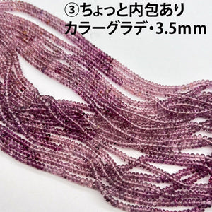 1/4連*ぷるぷる♪希少石*高品質マラヤガーネット(桜カラー)*スムースロンデル - aoneko_gems