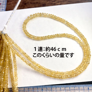 1/4連*ふんわり春っぽイエロー*ヘリオドール（ゴールデンベリル）＊ロンデルカット連*約2.7～5.8ｍｍ - aoneko_gems