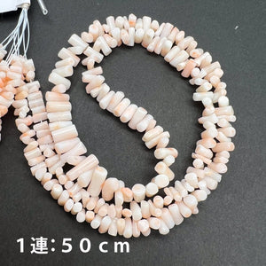1/4連＊ふわりエンジェルスキン色♪深海珊瑚＊ヤタラ型＊約4×2ｍｍ～11×4mm前後 - aoneko_gems