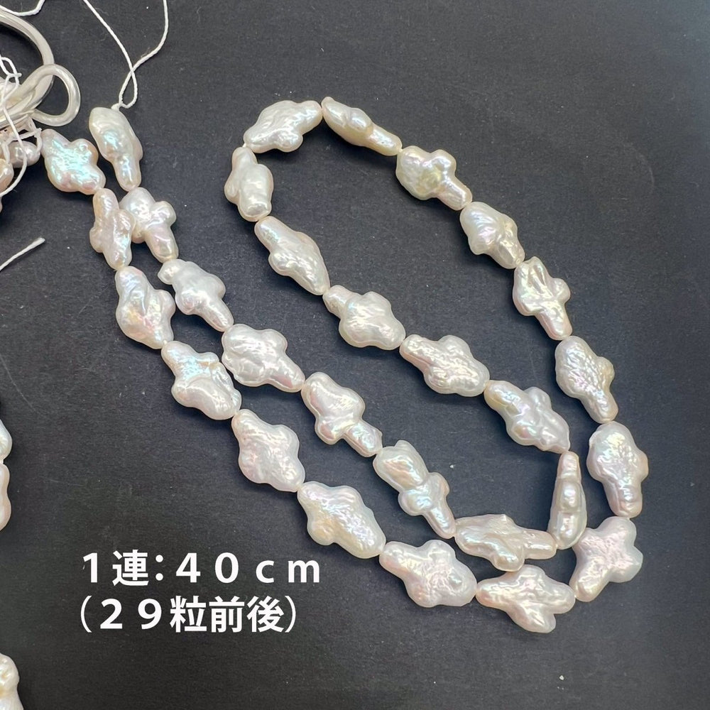 
            
                画像をギャラリービューアにロードします、1/4連(7粒)＊つやつや♪淡水パール＊クロス型＊約13.5×8ｍｍ - aoneko_gems
            
        