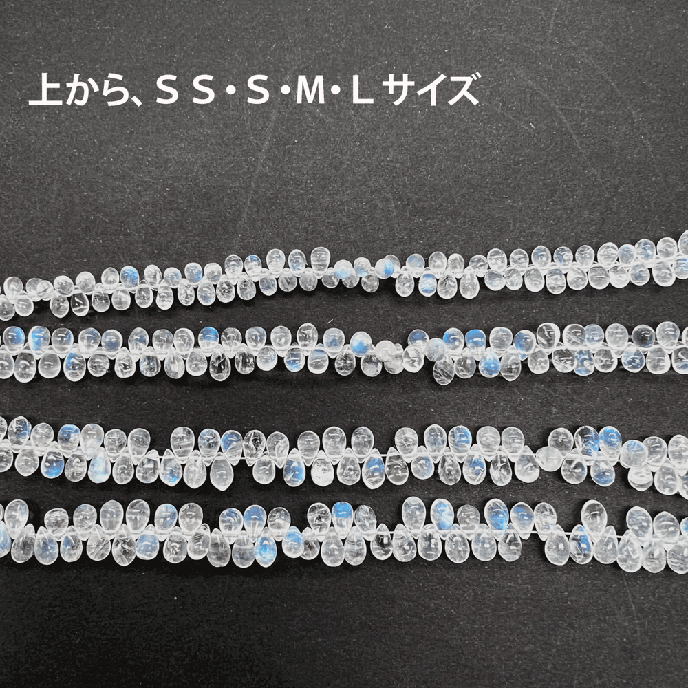 1/4連*A品質*透明感抜群♪小さめぷる粒*ブルームーンストーン＊スムースドロップ連 - aoneko_gems
