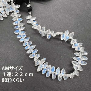 1/4連*A品質*透明感抜群♪すっきりマーキス*ブルームーンストーン＊マーキスカット連 - aoneko_gems