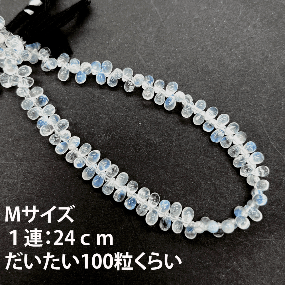1/4連*A品質*透明感抜群♪小さめぷる粒*ブルームーンストーン＊スムースドロップ連 - aoneko_gems