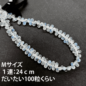 1/4連*A品質*透明感抜群♪小さめぷる粒*ブルームーンストーン＊スムースドロップ連 - aoneko_gems
