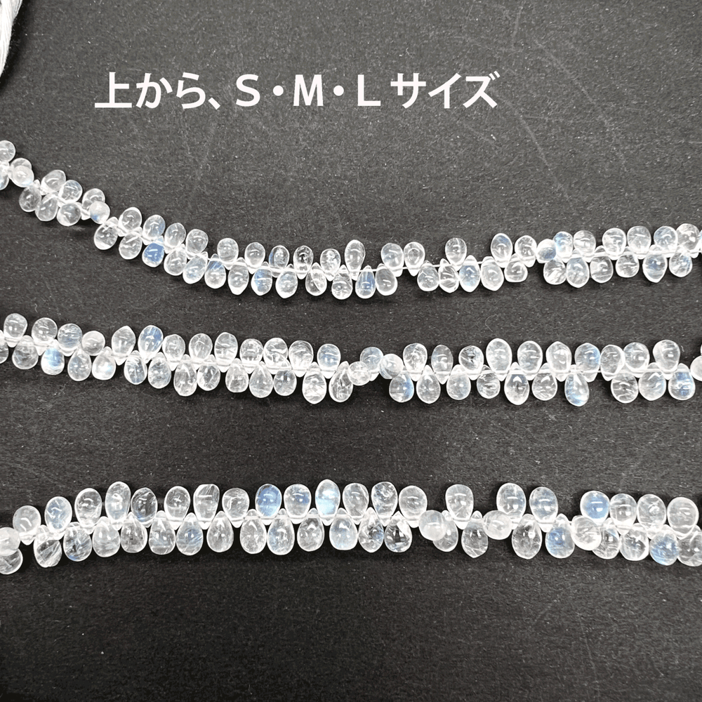 1/4連*B品質*透明感良し♪清楚♪小さめぷる粒*ブルームーンストーン＊スムースドロップ連 - aoneko_gems