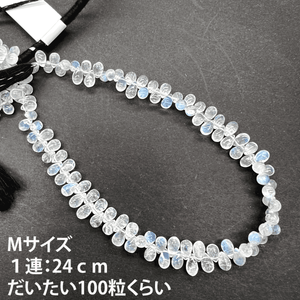 1/4連*B品質*透明感良し♪清楚♪小さめぷる粒*ブルームーンストーン＊スムースドロップ連 - aoneko_gems