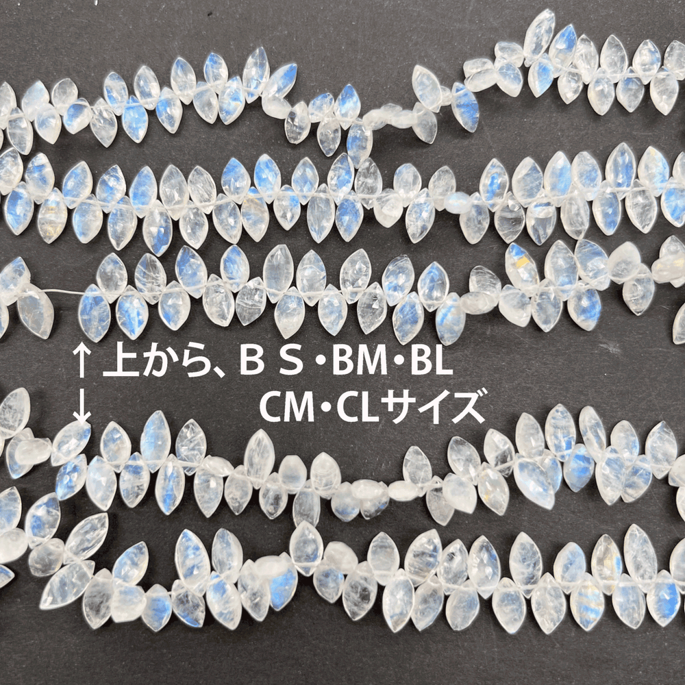1/4連*Ｂ品質・Ｃ品質*透明感良し♪清楚♪すっきりマーキス*ブルームーンストーン＊マーキスカット連 - aoneko_gems