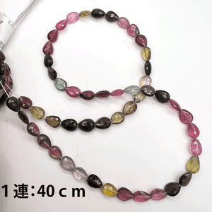 1/5連*高品質マルチカラートルマリン*貫通ペアシェイプカット*約8×6ｍｍ前後*MI003 - 00734 - aoneko_gems