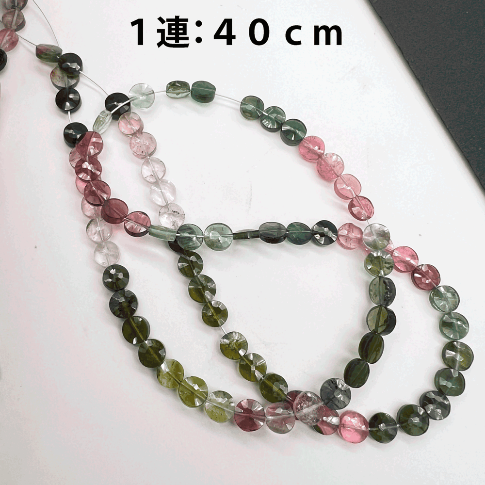 1/6連*高品質マルチカラートルマリン*コインカット*約5ｍｍ前後*MI003 - 01617 - aoneko_gems