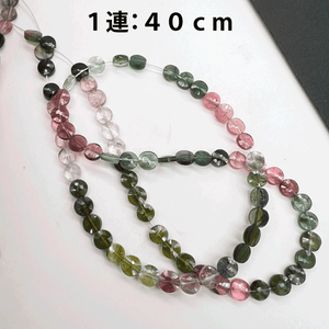 1/6連*高品質マルチカラートルマリン*コインカット*約5ｍｍ前後*MI003 - 01617 - aoneko_gems