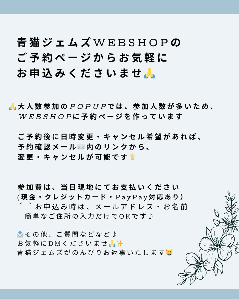 【ご予約はこちらから】大阪POPUP*オールノットで作る真珠のブレスレット体験講座