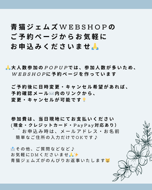 【ご予約はこちらから】大阪POPUP*オールノットで作る真珠のブレスレット体験講座