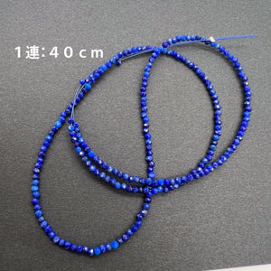 極小*品質よし♪*ラピスラズリ＊ラウンドカット＊約2.0ｍｍ - aoneko_gems