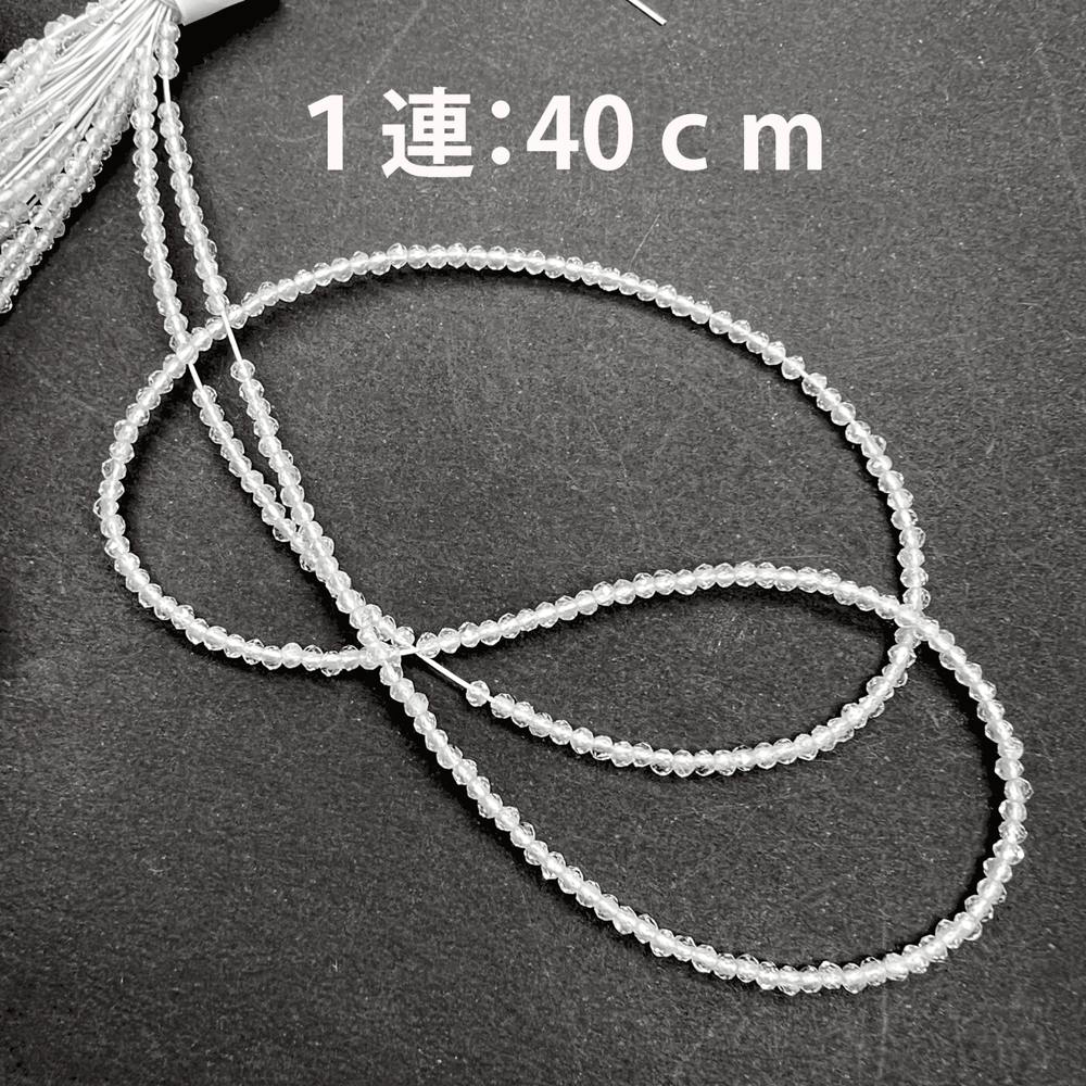 特価*極小*ホワイトトパーズ*ラウンドカット*約2.0ｍｍ*MI003 - 00601 - aoneko_gems