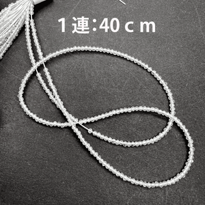 特価*極小*ホワイトトパーズ*ラウンドカット*約2.0ｍｍ*MI003 - 00601 - aoneko_gems
