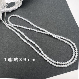 極小*ホワイトアゲート*ラウンドカット*約2.2ｍｍ - aoneko_gems