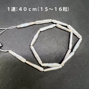 ホワイト＊スティック淡水パール＊縦貫通穴＊約24×４ｍｍ前後 - aoneko_gems