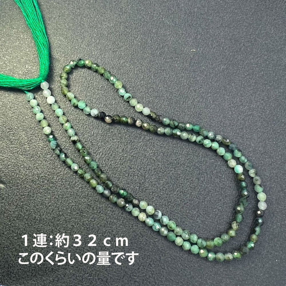 エメラルド*ラウンドカット*約2.4ｍｍ - aoneko_gems