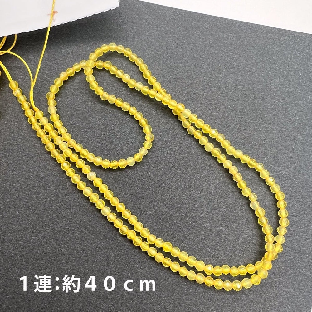 
            
                画像をギャラリービューアにロードします、イエローアゲート（染め）*ラウンドカット*約2.4ｍｍ - aoneko_gems
            
        