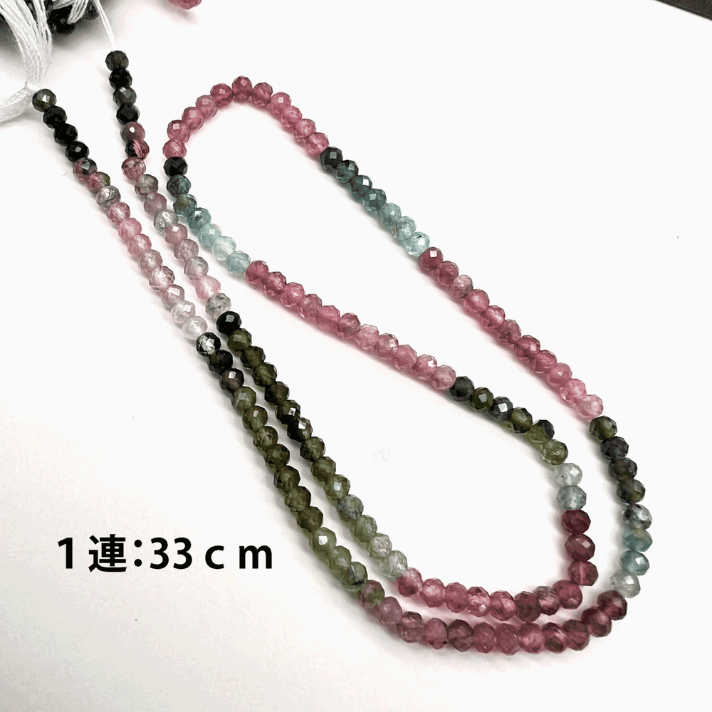 青あり♪マルチカラートルマリン*ラウンドカット*約2.5ｍｍ *MK001 - 0602 - aoneko_gems
