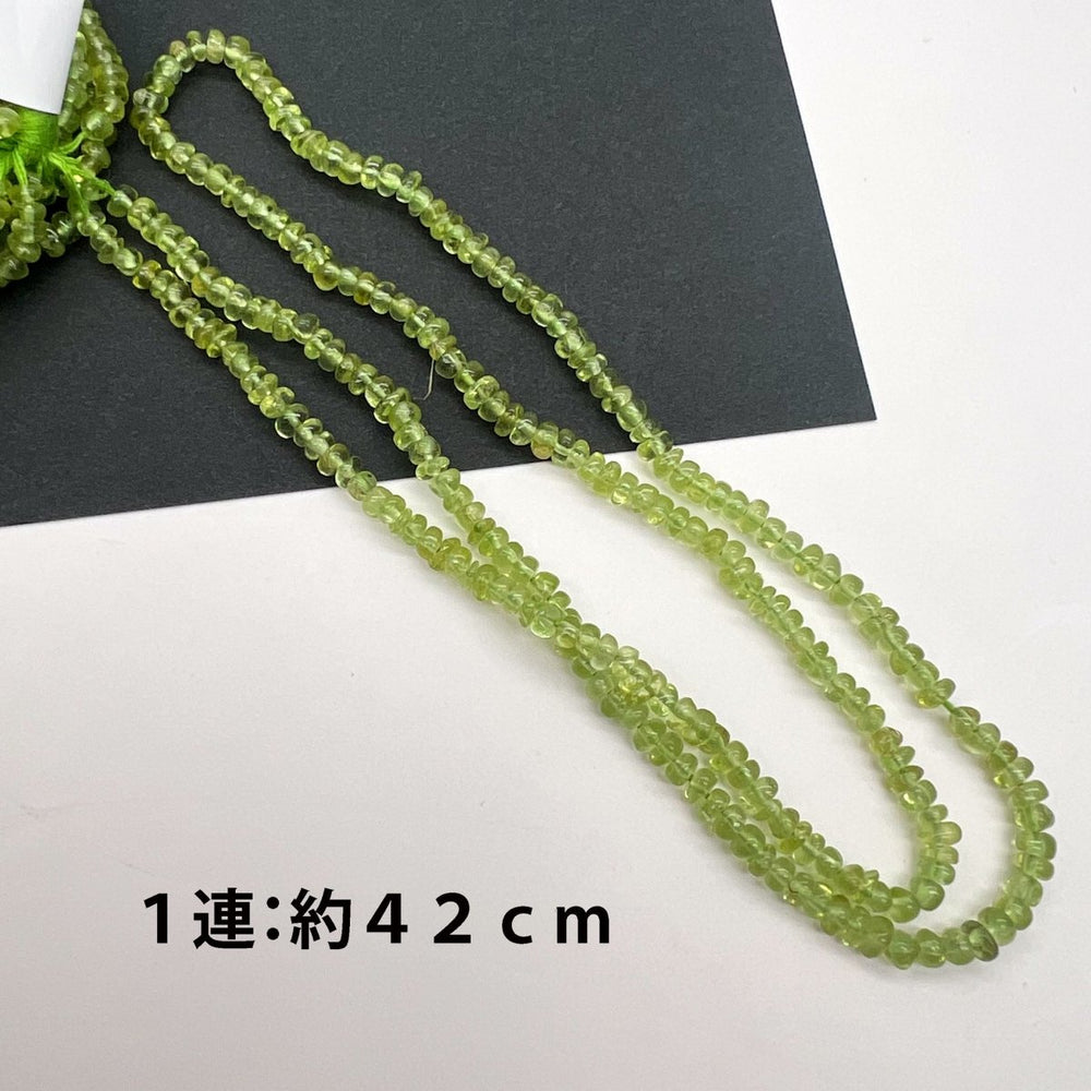 
            
                画像をギャラリービューアにロードします、お得♪*春色ペリドット＊スムースロンデル＊約3.0～3.5ｍｍ - aoneko_gems
            
        
