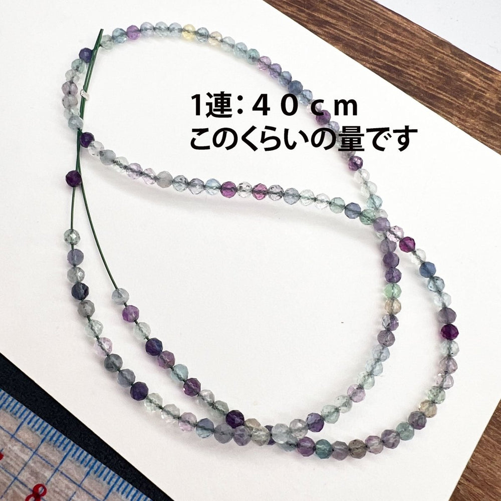 お得♪フローライト*ラウンドカット*約3.0ｍｍ - aoneko_gems