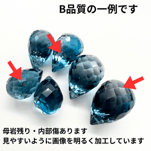 3/21(金)20:00〜販売開始✴︎1粒売り・ペア売り*【ミッドナイトカラー】＊大粒高品質ロンドンブルートパーズ*ドロップブリオレット - aoneko_gems