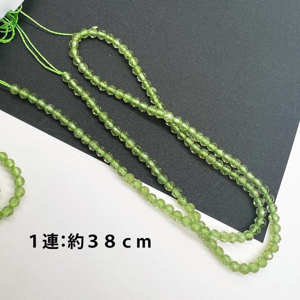
            
                画像をギャラリービューアにロードします、ペリドット＊ラウンドカット＊約3.4ｍｍ - aoneko_gems
            
        