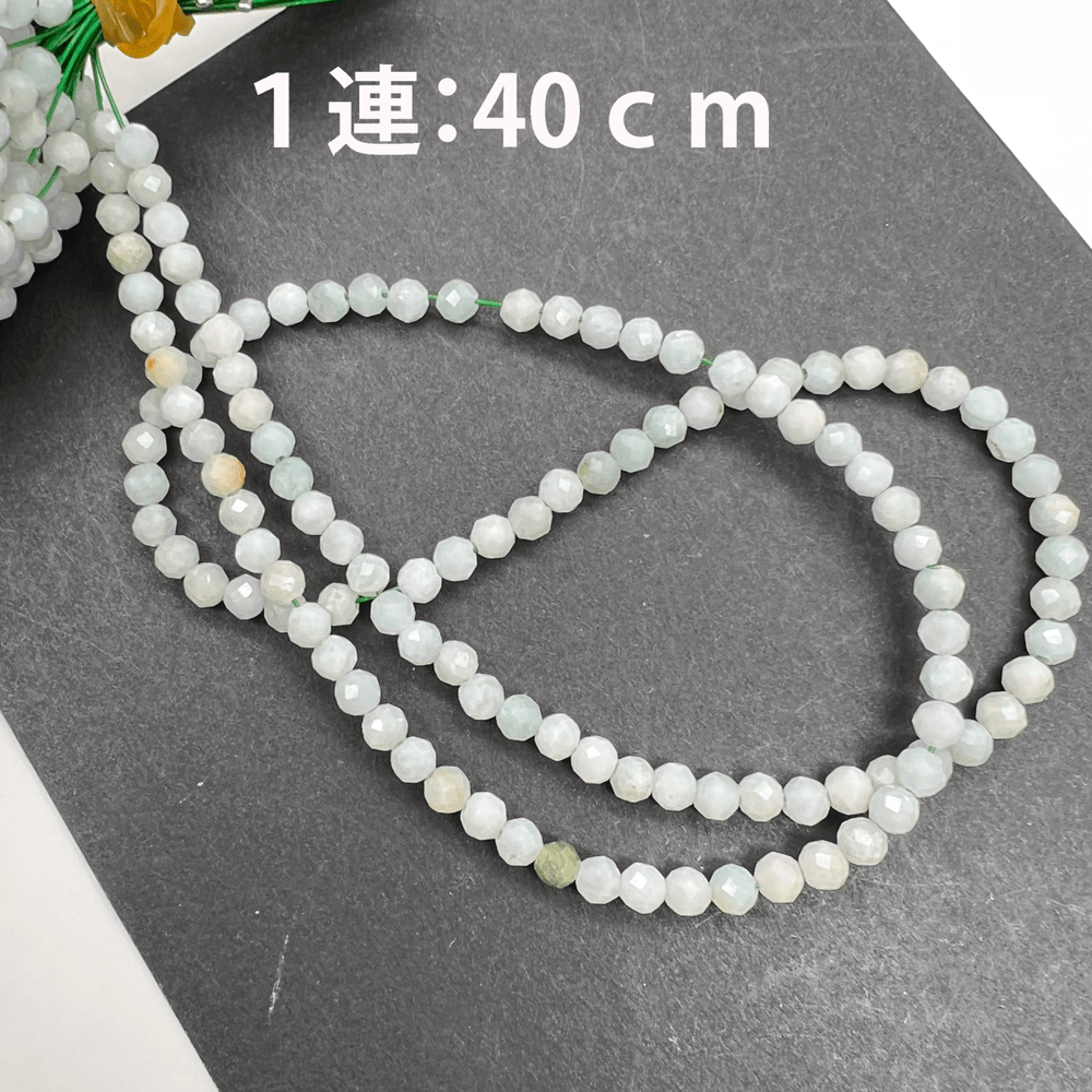 特価*本翡翠（ヒスイ・ジェイド）*ラウンドカット*約3.6ｍｍ*MI004 - 04801 - aoneko_gems