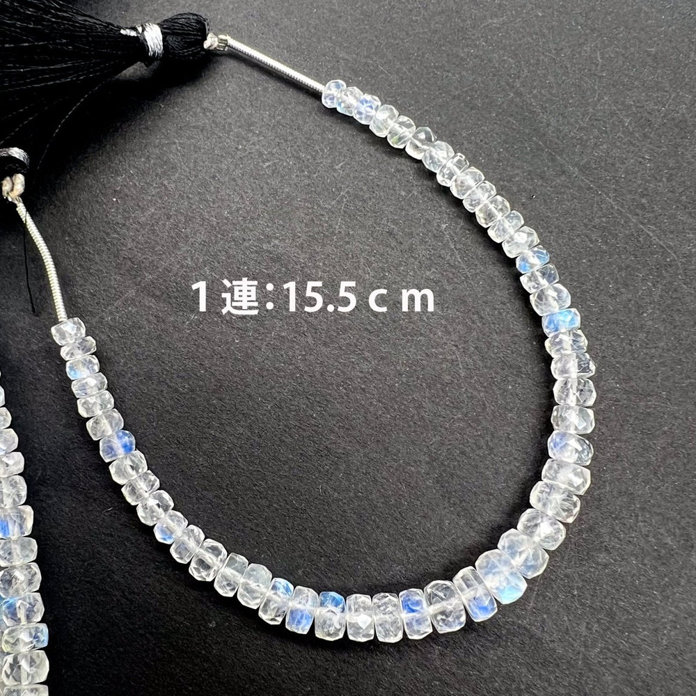 
            
                画像をギャラリービューアにロードします、品質良し♪太ましい厚み*ブルームーンストーン*太めロンデルカット連*4.0～5.5ｍｍ - aoneko_gems
            
        