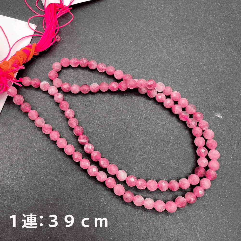 特価*大粒♪ピンクトルマリン*ラウンドカット*約4.0ｍｍ *MK003 - 01701 - aoneko_gems
