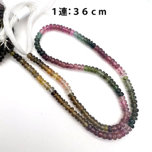 お得価格*トルマリン*スムースロンデル*約4ｍｍ - aoneko_gems