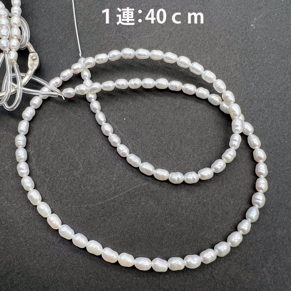 高品質ぴっかぴかテリテリ*ライス*ホワイト*淡水パール*約5.5×3.0ｍｍ前後*RJ - aoneko_gems