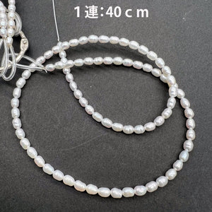 高品質ぴっかぴかテリテリ*ライス*ホワイト*淡水パール*約5.5×3.0ｍｍ前後*RJ - aoneko_gems