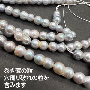 ５粒*ふたごパール（ツインパール）*ナチュラルグレー*訳あり*国産アコヤ真珠*本真珠*約６ｍｍ前後 - aoneko_gems