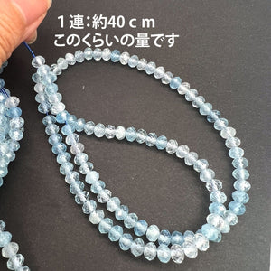 太め&濃いめ粒あり♪＊アクアマリン＊丸めロンデル＊約５ｍｍ - aoneko_gems