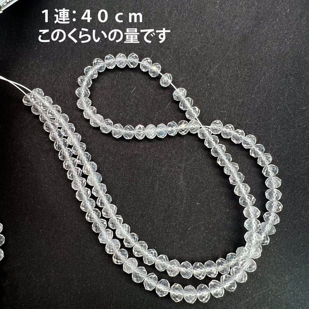 
            
                画像をギャラリービューアにロードします、太めキラキラ＊ホワイトトパーズ＊丸めロンデル＊約５ｍｍ - aoneko_gems
            
        